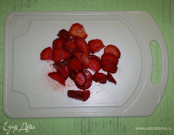 Клубнику вымыть, обсушить, удалить хвостики. Часть клубники нарезать тонкими пластинами, остальную разрезать пополам, если крупная, или оставить целой, если мелкая.