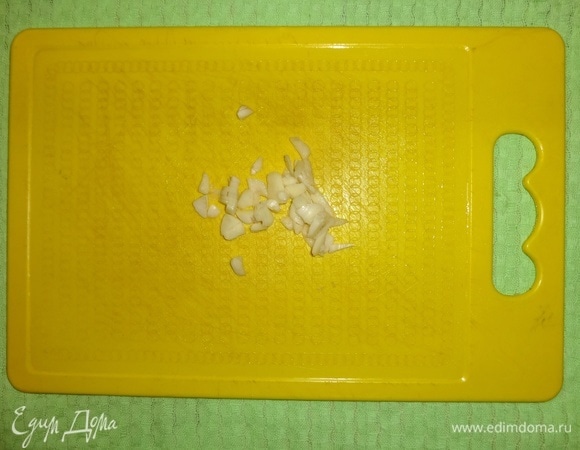 Чеснок почистить и мелко нарезать.