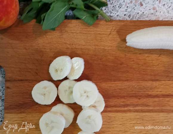 Нарезаем банан.
