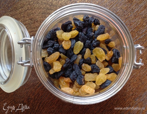 Помыть и просушить изюм.