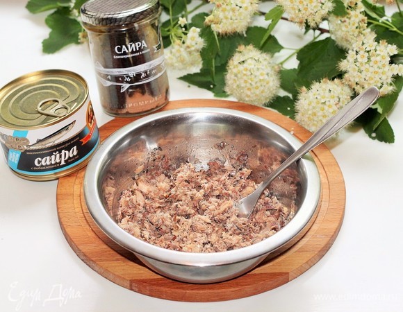 Подготовим начинку. Выкладываем сайру ТМ «Капитан вкусов» в миску без жидкости, мнем вилкой.