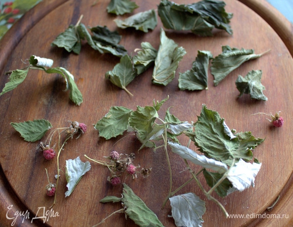Берем свежие листики, но у меня по факту сушеные. Можно ягоды малины.