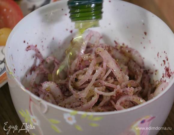 К луку с уксусом всыпать сумах, перемешать, слегка посолить, поперчить, влить 1 ст. ложку оливкового масла.