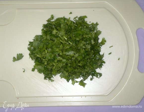 Кинзу вымыть, обсушить, мелко нарезать.