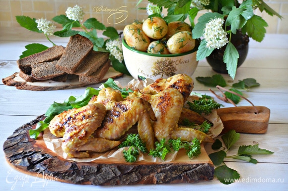 Готовые крылышки подавайте с овощами, зеленью и молодой картошечкой. Приятного вам аппетита и вкусного лета!