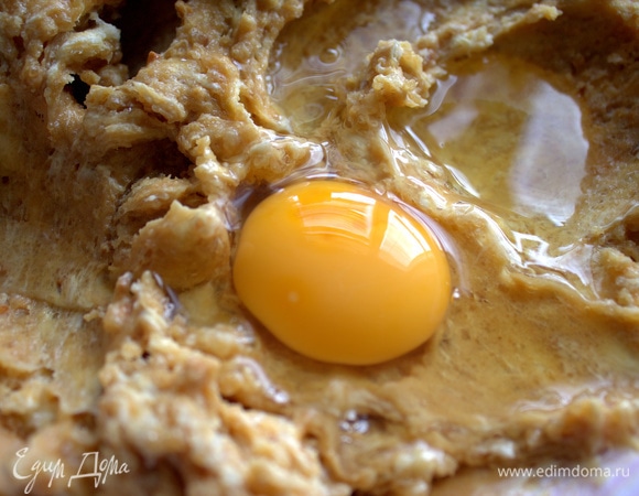 Ввести яйцо.