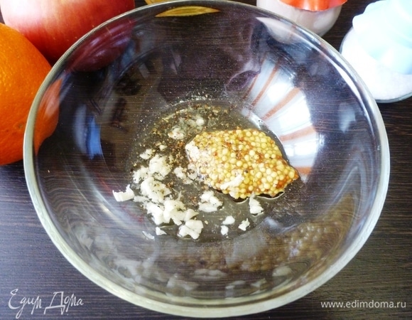 Приготовить маринад для фруктов. В миске смешать оливковое масло, мелко нарубленный чеснок, горчицу, по щепотке соли и перца.
