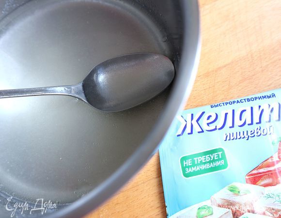 Приготовить желе согласно инструкции на упаковке с одним отступлением: если на упаковке указано «для 500 мл жидкости», вы должны для этого количества быстрорастворимого желатина (10 г) взять 200 мл воды, а не 500 мл. И не использовать сахар. Всыпать желатин в сотейник, добавить холодную воду (200 мл) и подогреть максимально до 60°C. Хорошо использовать специальный термометр для определения температуры жидкости. Постоянно помешивать до полного растворения желатина. Не кипятить! Дать желе немного остыть.