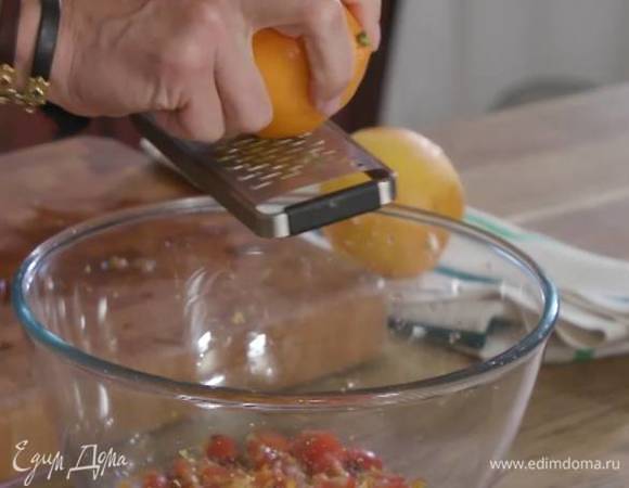 Цедру лимона натереть на мелкой терке, выжать из него сок.