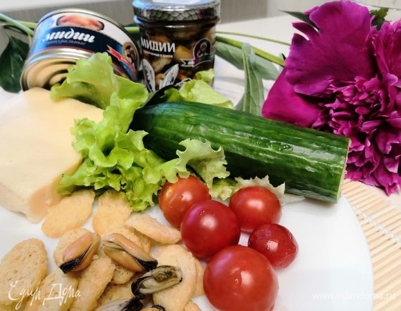 Подготовить ингредиенты для салата, овощи вымыть.