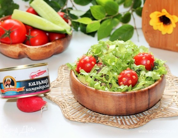 В сервировочное блюдо выкладываем салат, посыпаем сверху нарезанными стружкой листьями салата и украшаем помидорками черри. Такой салат очень вкусный и с добавлением домашнего майонеза.