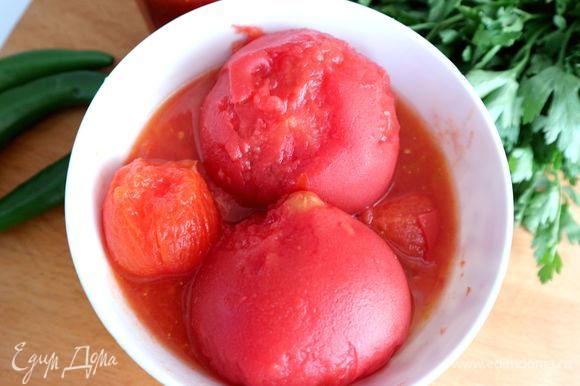 Поместить помидоры в кипящую на небольшом огне воду на 5 минут, затем вынуть, дать немного остыть, снять шкурку.