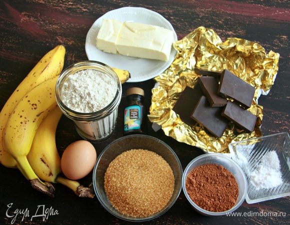 Подготовить необходимые ингредиенты. Включить духовку на 175°C.