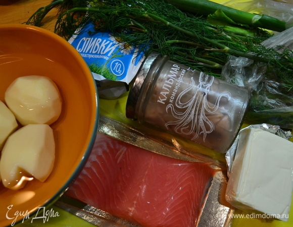 Подготовить ингредиенты.