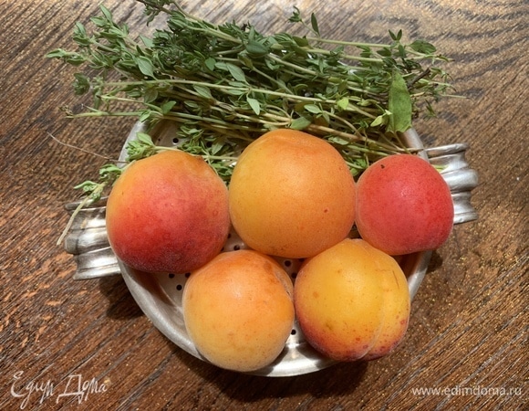 Абрикос помыть, убрать косточки, нарезать мелко. Снять с веточек листики тимьяна.