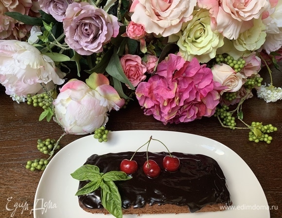 Приятного аппетита!