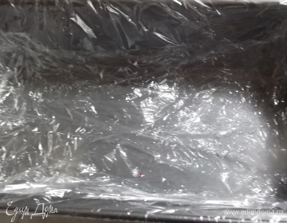 Форму застелить пищевой пленкой.