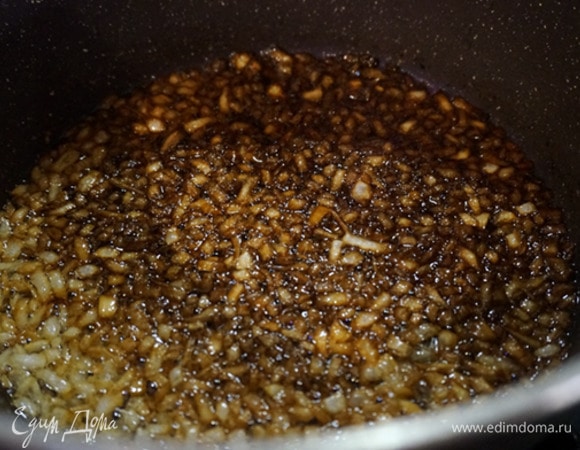 Готовить лук до тех пор, пока он не станет темно-коричневого цвета.
