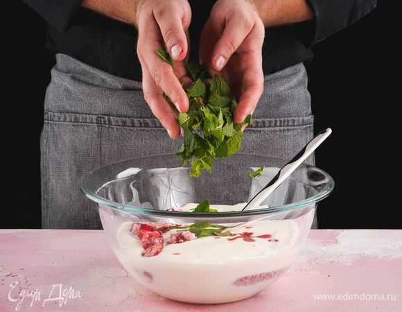 Добавьте листики мяты.