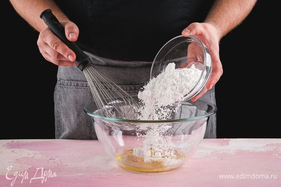 Начните приготовление с основы. Взбейте яичные белки с сахарной пудрой.