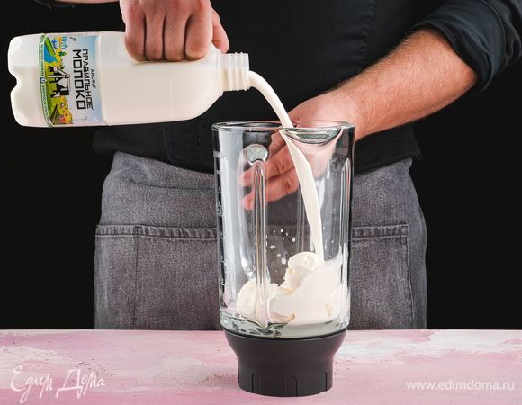 В чашу блендера положите домашнее сливочное мороженое на основе сливок ПравильныеСливки АИСФеР 38%. Добавьте ПравильноеМолоко АИСФеР 2,5%.