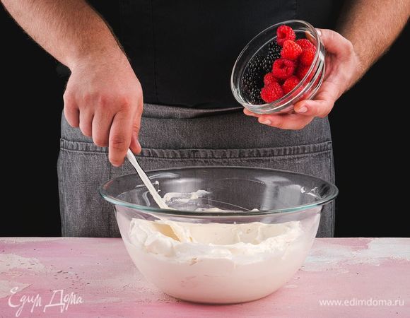 Малину и ежевику промойте, удалите плодоножки, обсушите. Смешайте ягоды с кремом.