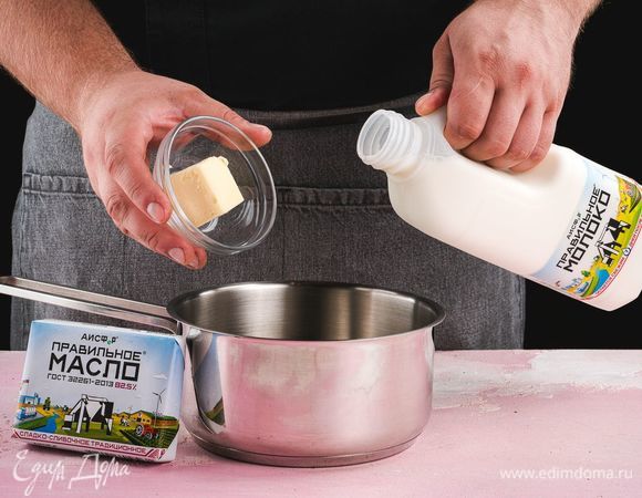 В глубокий сотейник влейте ПравильноеМолоко АИСФеР и добавьте ПравильноеМасло АИСФеР.