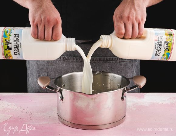 Смешайте ПравильноеМолоко АИСФеР и ПравильныеСливки АИСФеР 38% (100 мл) в сотейнике.