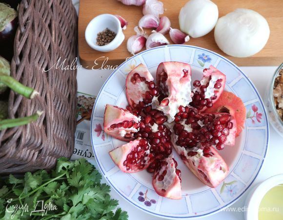 Лук, чеснок и гранат почистить. У граната срезать верхушку по кругу, затем разрезать по вертикали кожуру граната на сегменты.