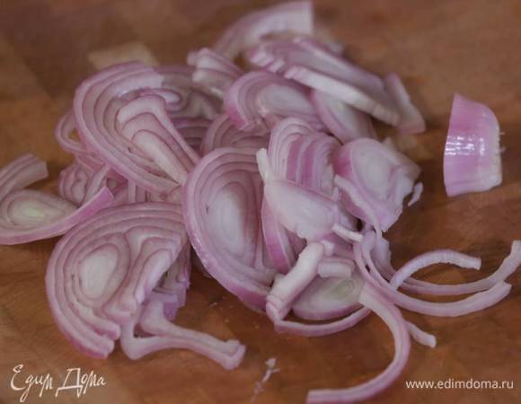 Шалот почистить и нарезать тонкими полукольцами.<br />
 