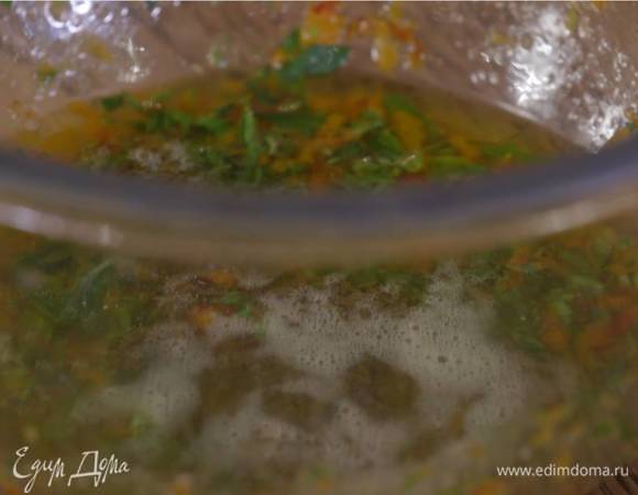 К цедре с сахаром добавить соль, тархун, нарезанный перец и все перемешать, так чтобы сахар полностью растворился, затем влить оливковое масло, добавить обжаренную зиру вместе с маслом.