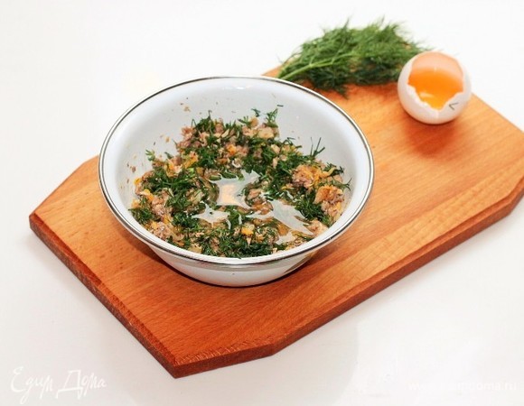 Измельченную зелень укропа, яичный белок, солим, перчим и перемешиваем.