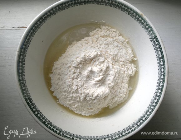 Постепенно всыпать муку и замесить тесто.