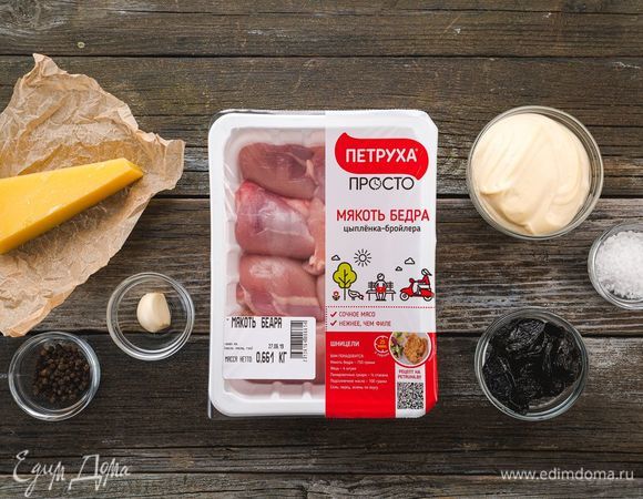 Эти ингредиенты понадобятся нам для приготовления.