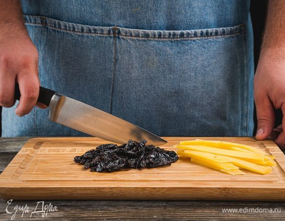 Нарежьте чернослив и сыр.