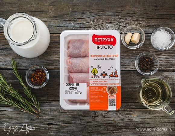 Эти ингредиенты понадобятся нам для приготовления.