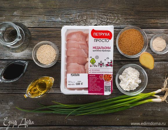 Эти ингредиенты понадобятся нам для приготовления.