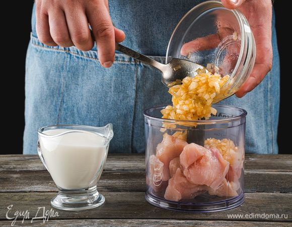 Измельчите репчатый лук и обжарьте на растительном масле. Добавьте к мясу обжаренный лук и молоко. Измельчите с помощью блендера до состояния однородной массы.