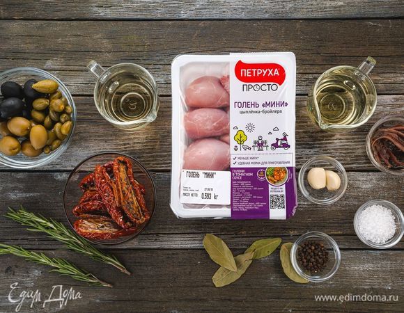 Эти ингредиенты понадобятся нам для приготовления.