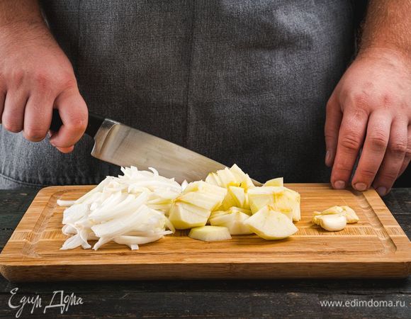 Начнем приготовление блюда с соуса, так как он еще должен немного настояться. Репчатый лук нарежьте полукольцами, яблоки очистите и нарежьте ломтиками. Чеснок раздавите.