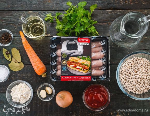 Эти ингредиенты понадобятся нам для приготовления.