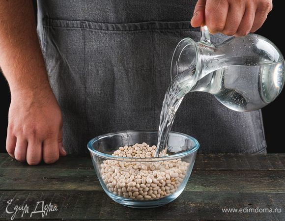 Фасоль залейте 0,5 л воды и оставьте на ночь. Утром воду слейте, добавьте в кастрюлю 0,5 л свежей воды и отварите фасоль до мягкости.