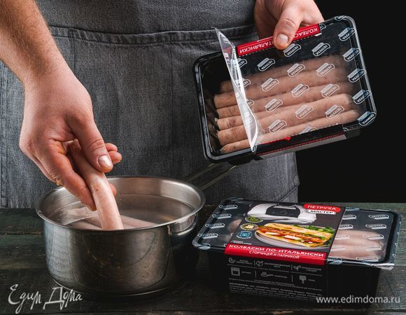 Колбаски «По-итальянски» ТМ «Петруха Мастер» отварите до готовности, снимите оболочку и нарежьте кружочками.