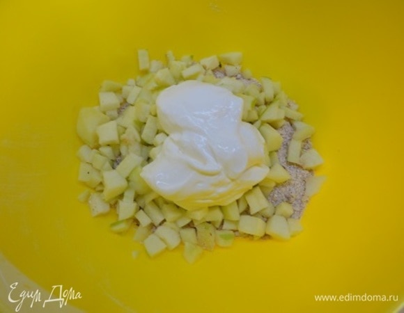 Соединяем яблоки с сухой смесью и добавляем сметану. Все хорошо перемешиваем.