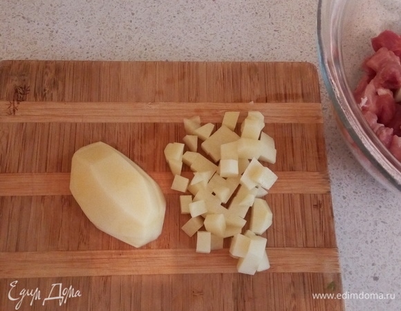 И картошку.