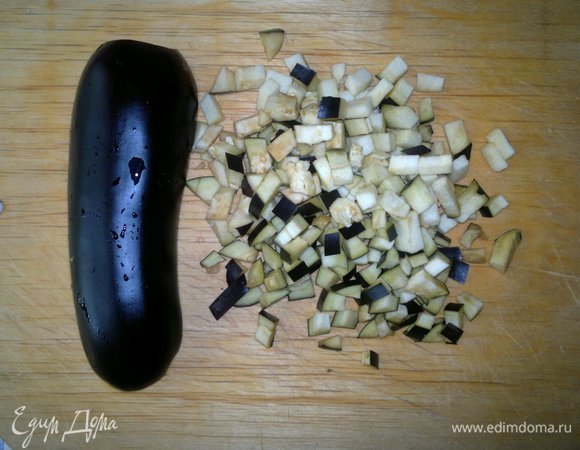 Баклажан вымыть, обсушить, нарезать мелкими кубиками.