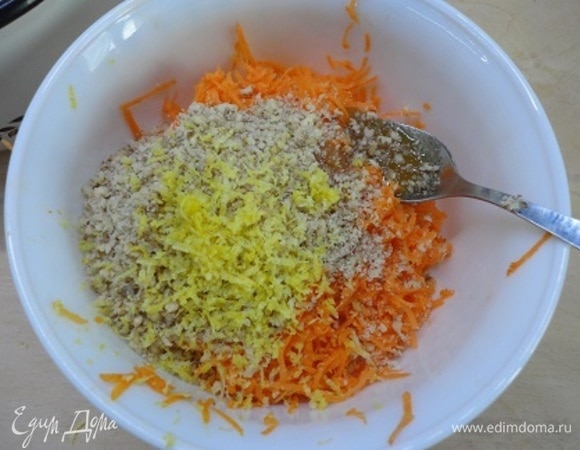 Морковь натереть на мелкой терке, добавить мед, орехи и лимонную цедру (или корицу). Все тщательно перемешать.
