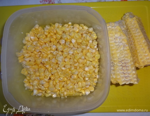 Кукурузу отварить заранее до полуготовности. Срезать зерна кукурузы с початка.