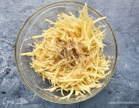Сырой картофель натереть соломкой, посолить, поперчить. Если картофель слишком сочный, рекомендую отжать его от лишней влаги.
