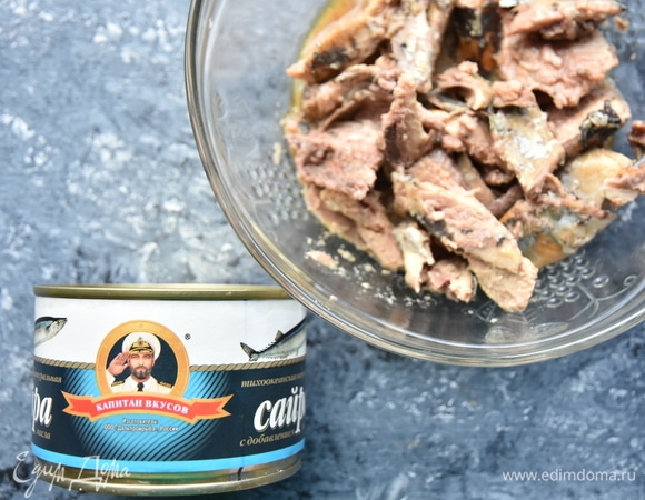 Консервированную сайру ТМ «Капитан вкусов» выложить в миску, разобрать на кусочки, удалив крупные косточки.